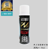 ナノケア ナノケアシリーズ史上最大風量！コンパクトデザインになった