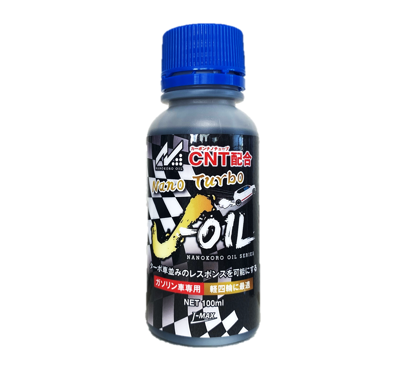 Do-NaNo ドゥー・ナノ 燃費向上 エンジンオイル添加剤 オイル上がり シリンダー修復 復活 旧車 多走行車 4ストローク ロータリーも 全国無料，大得価 Do-NaNo ドゥー・ナノ 燃費向上 エンジンオイル