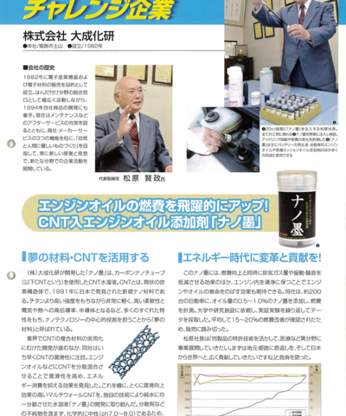 情報誌